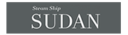 外輪蒸気船 スーダン