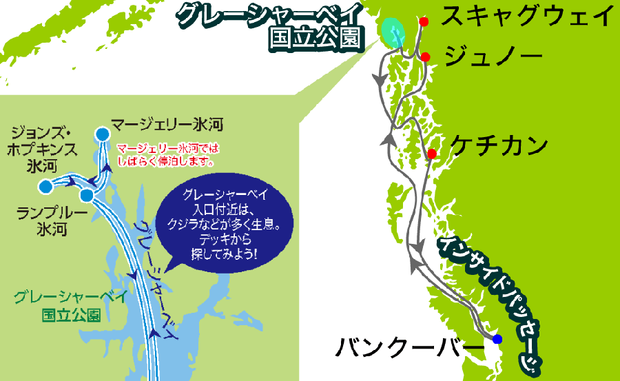 航海経路図