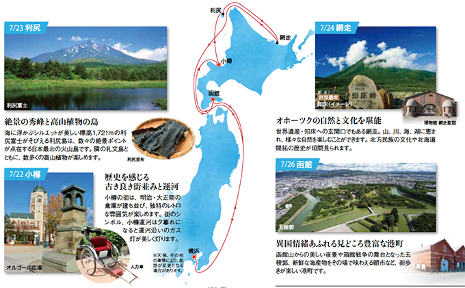 ３日目ホテルヨーロッパ
